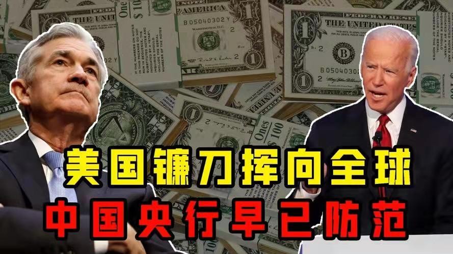 金字经-见证历史:1欧元=1美元*文/冯志清 (上海)【冰心文化传媒】 主编冰心(图5)