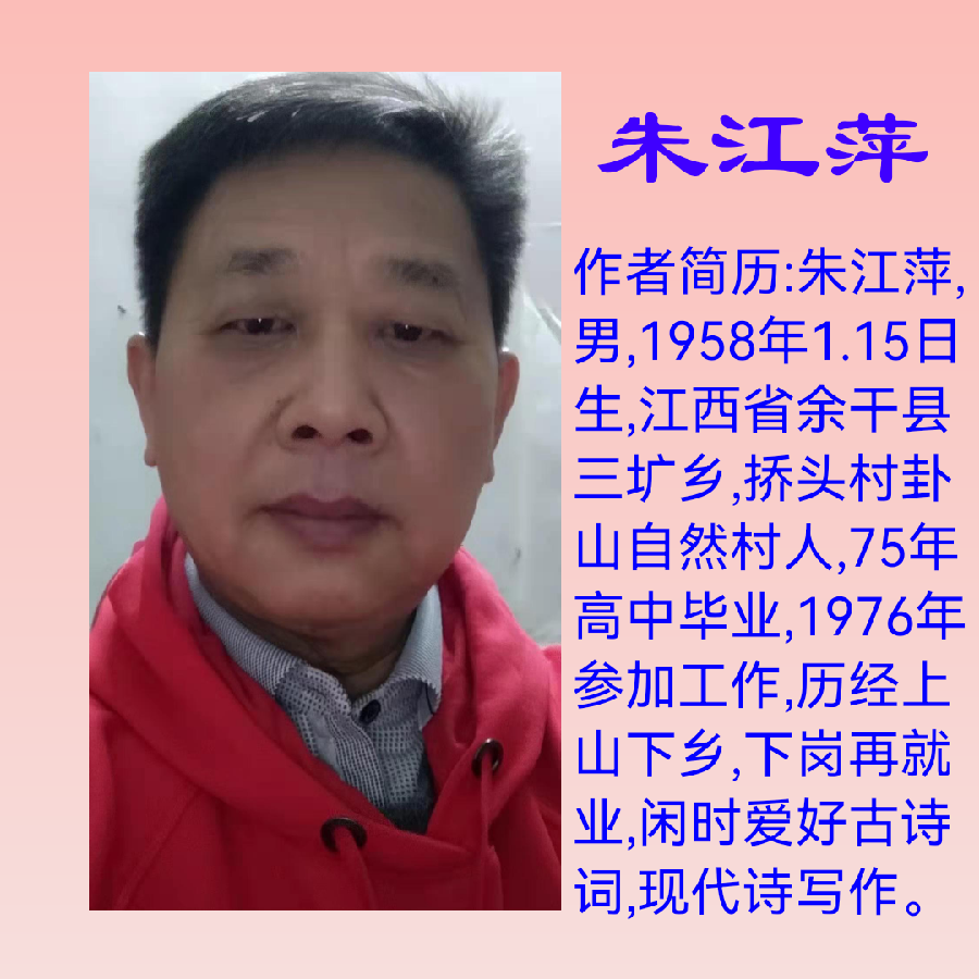 朱江萍老师精彩早安心语(图17)