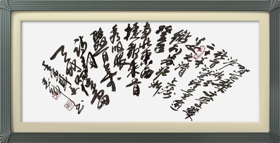 巴黎文学苏沪浙分社002期微刊《祝贺巴黎文学苏沪浙分社首刊阅读量超廿万》(图106)