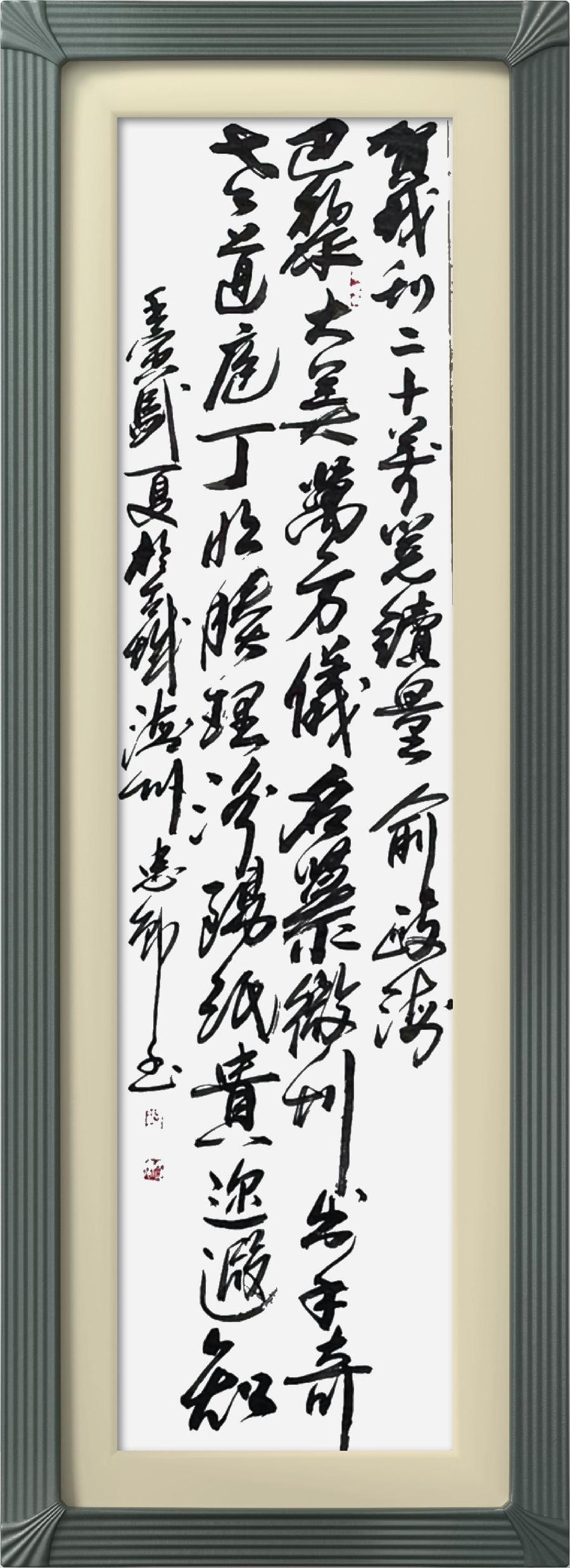 巴黎文学苏沪浙分社002期微刊《祝贺巴黎文学苏沪浙分社首刊阅读量超廿万》(图113)