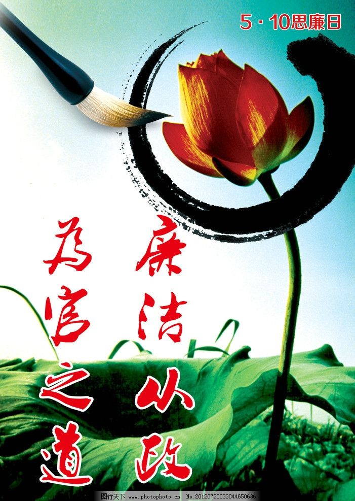 朱江萍老师精彩早安心语(图14)