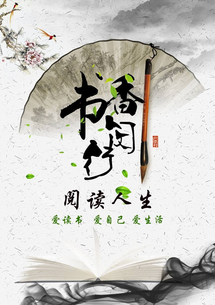 【枫雅汇看图约诗】诗人陈江《161期》(多情帘燕独徘徊)(图7)
