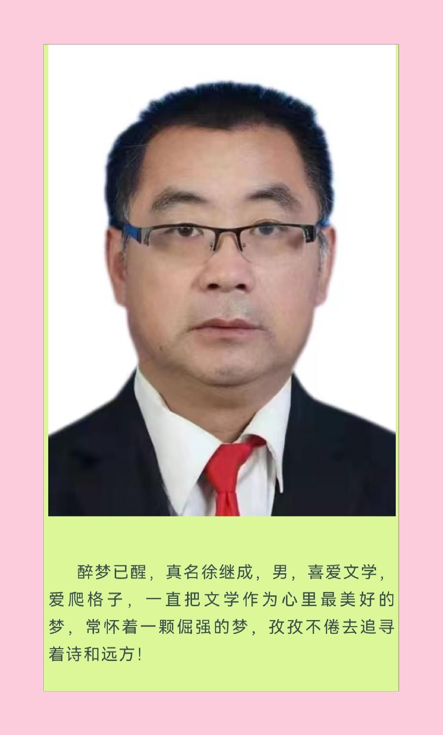 【华夏好诗词】分享醉梦已醒《此生认识你 真好一一献给尊敬的老师溪水紫兰》外一首（图8）