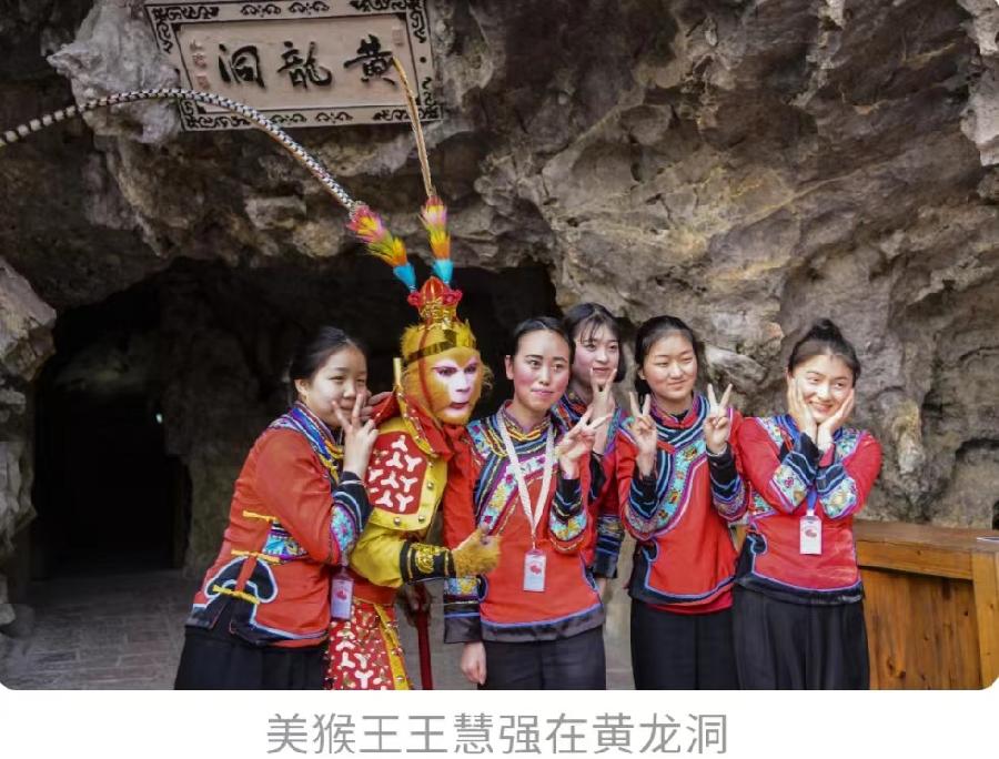 推荐丨萧锦良赋忆览溶洞专辑第248期