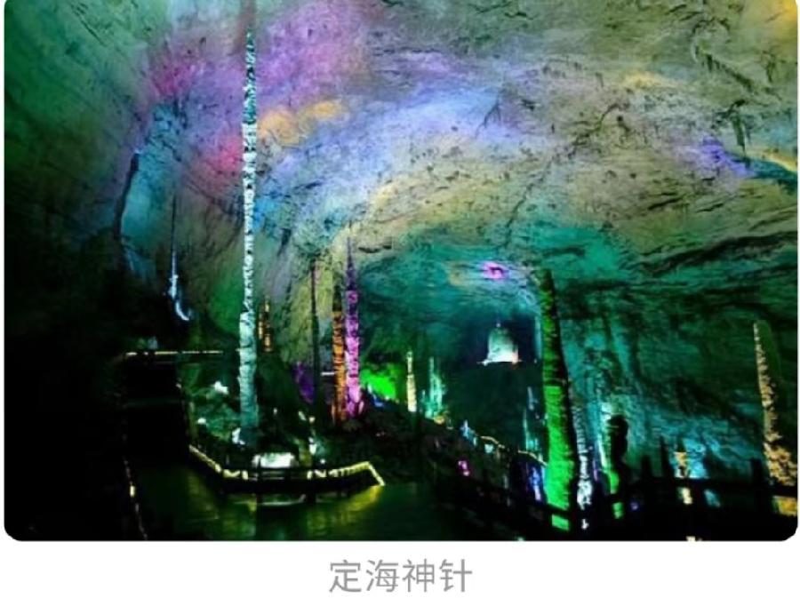推荐丨萧锦良赋忆览溶洞专辑第248期(图3)