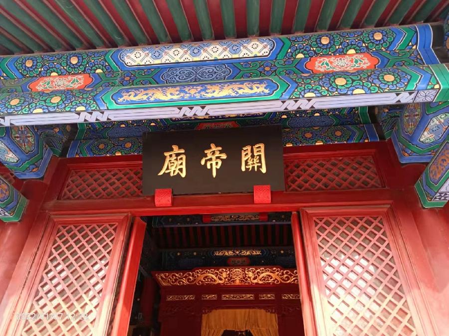 历代帝王庙三重奏 1至18作者 刘云平(山西)【冰心文化传媒】(图32)