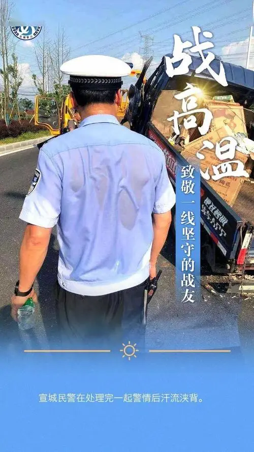 酷暑晚晴 文/华广杰/江苏滨海/南京头条（图3）