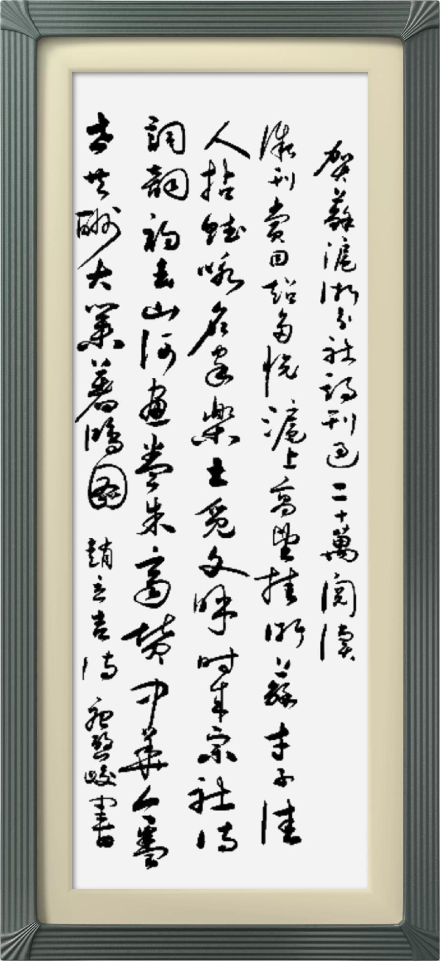 巴黎文学苏沪浙分社002期微刊《祝贺巴黎文学苏沪浙分社首刊阅读量超廿万》(图35)