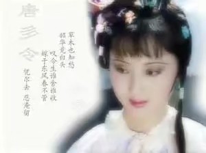《一纸红笺,该怎么落笔》 原创/南轩徐筱(江苏)【冰心文化传媒】主编 冰心(图3)
