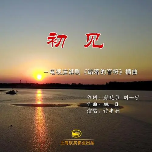 [桃源国际诗歌馨声]晚霞.望向低处[总1133期]（图7）