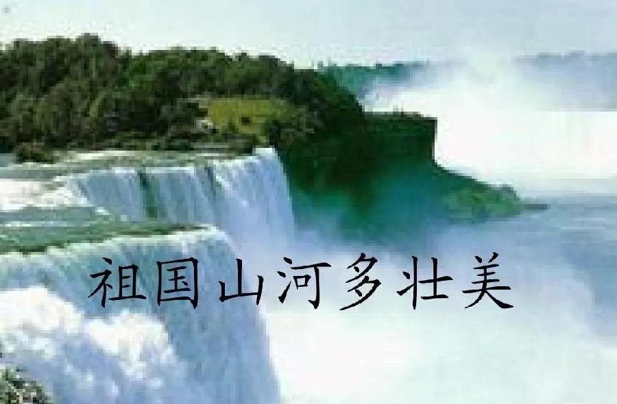 彦忠老师诗两首 主播：雪绣冰绮 编辑：小鱼儿 【北疆头条】（第249期）（图2）