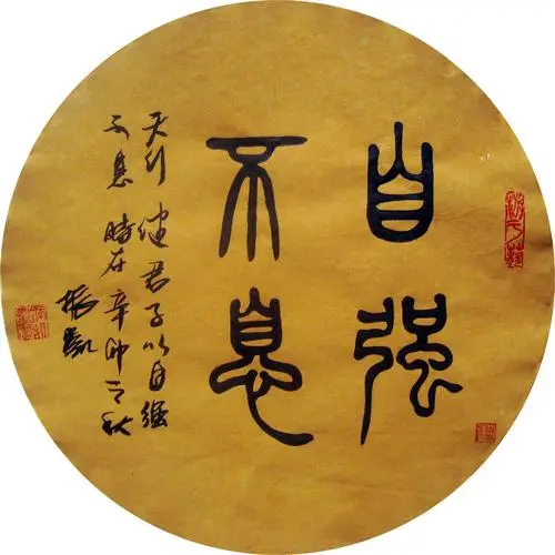 冷军油：七绝•和韵孙康萍老师《题某君求领导有感（平水韵）＿北京头条•西安头条•都市头条发布！（图2）