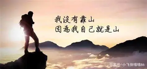 冷军油：七绝•和韵孙康萍老师《题某君求领导有感（平水韵）＿北京头条•西安头条•都市头条发布！（图3）