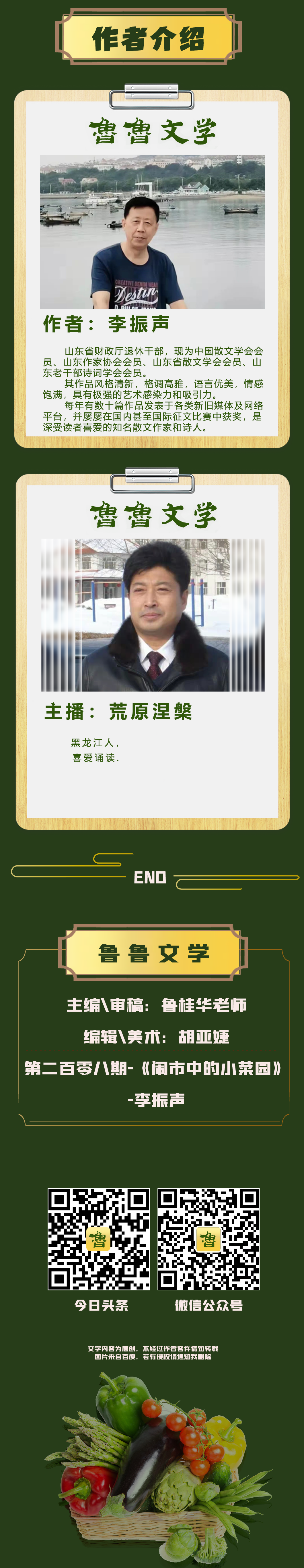 闂瑰競涓殑灏忚彍鍥?-4.png