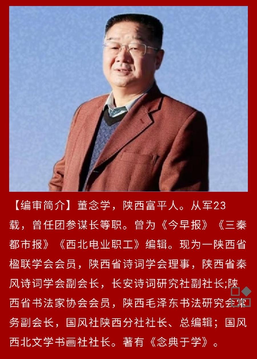 冷军油：七绝•和韵孙康萍老师《题某君求领导有感（平水韵）＿北京头条•西安头条•都市头条发布！（图11）