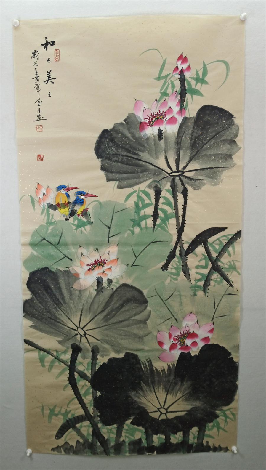 《凤鸣园》第16期王过关梁文君王建华马汉任茹意等人诗词书画(图112)