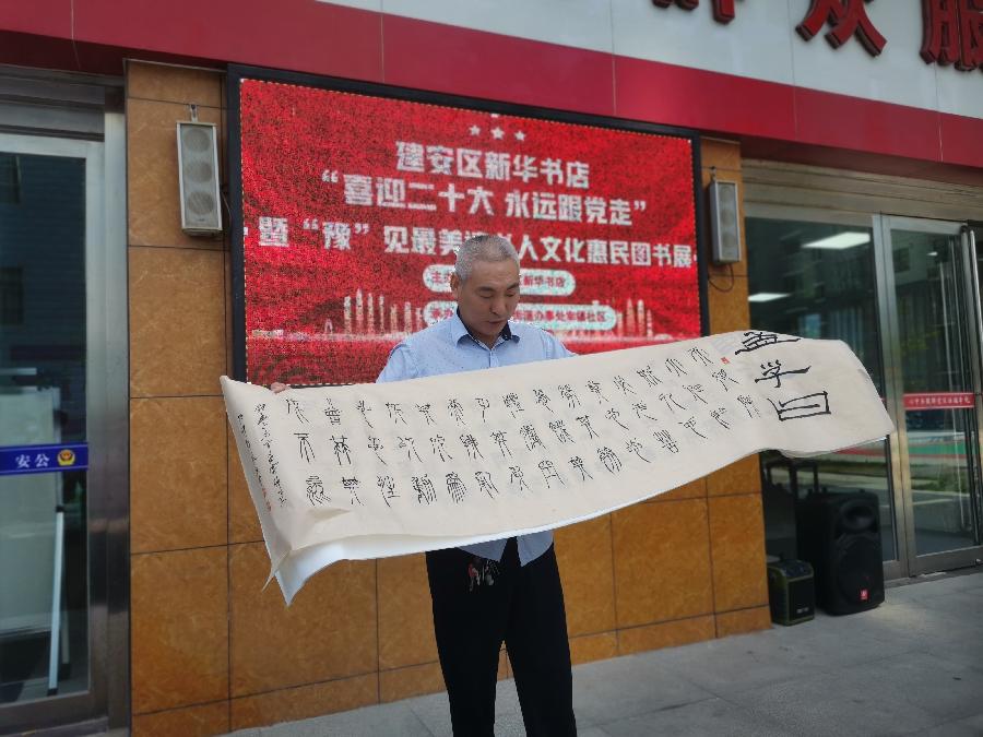 【雅诗总会】李鳳釴精美书法欣赏之三十五（图4）