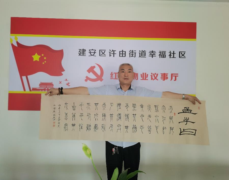 【雅诗总会】李鳳釴精美书法欣赏之三十五（图5）