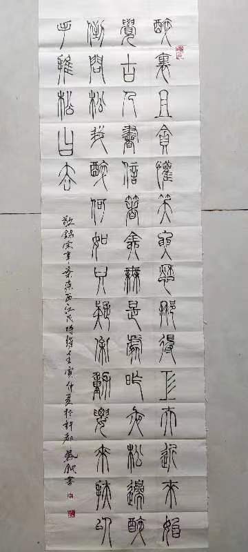 【雅诗总会】李鳳釴精美书法欣赏之三十五（图13）