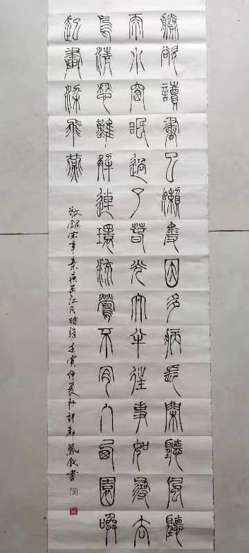 【雅诗总会】李鳳釴精美书法欣赏之三十五（图12）