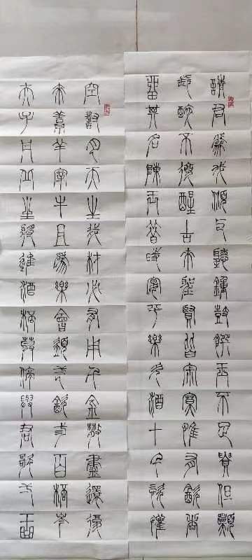 【雅诗总会】李鳳釴精美书法欣赏之三十五（图20）