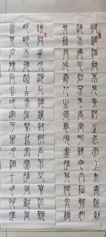 【雅诗总会】李鳳釴精美书法欣赏之三十五（图19）