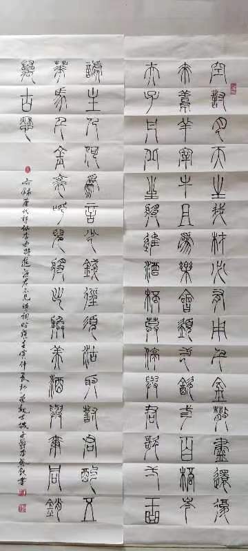 【雅诗总会】李鳳釴精美书法欣赏之三十五（图21）
