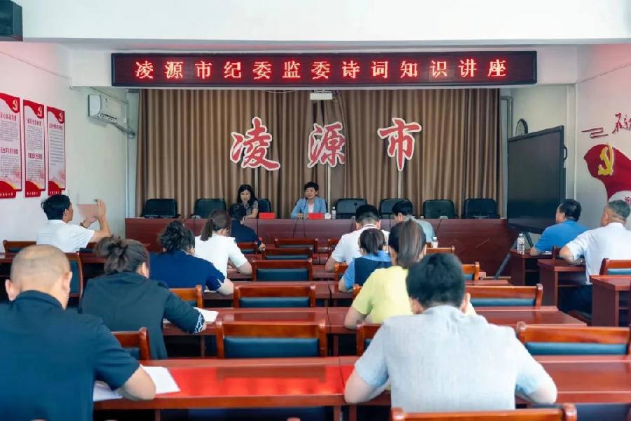 特别推荐‖当纪检监察与传统文化相遇——我们从春天走来(图2)