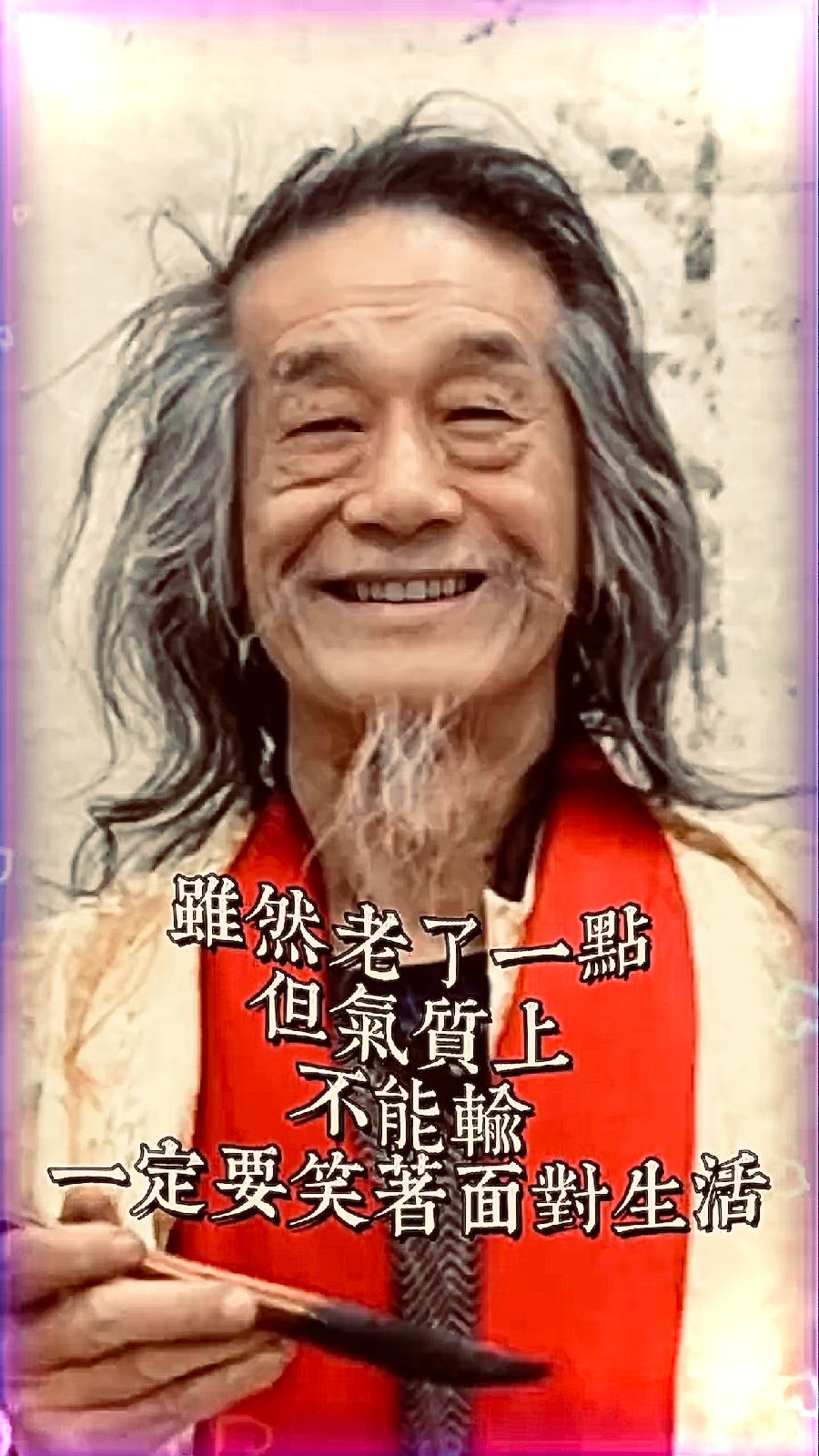 自己的世界——萧宽格言漫记534🌷海外華英刊（图4）