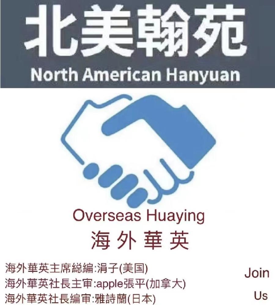 自己的世界——萧宽格言漫记534🌷海外華英刊