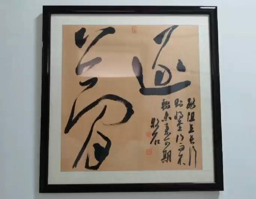 特别推荐‖当纪检监察与传统文化相遇——我们从春天走来(图7)