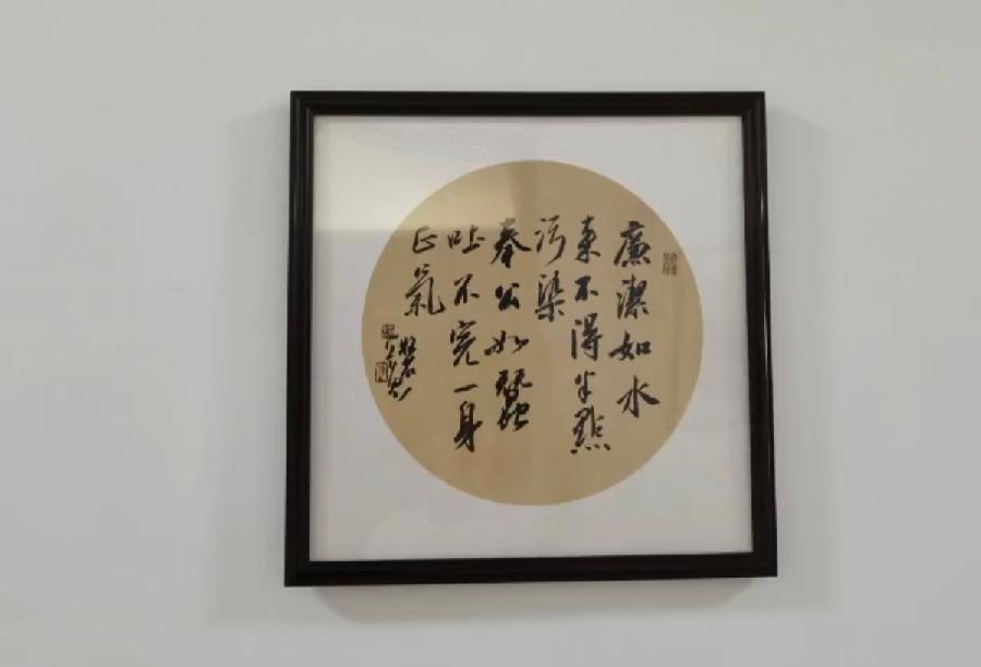 特别推荐‖当纪检监察与传统文化相遇——我们从春天走来(图16)