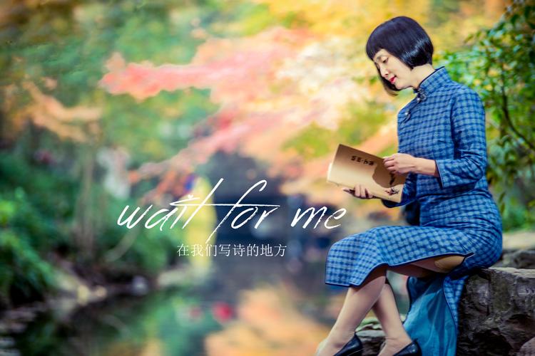 【原创】诗组 作者/中国最美作家,头条红榜诗人曾云香女士(图6)