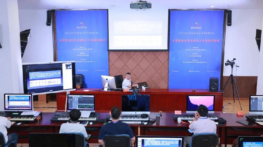 用爵士语汇联通四海 向世界讲述中国故事 ——精彩课程回顾(二)(图6)