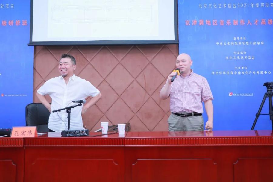 用爵士语汇联通四海 向世界讲述中国故事 ——精彩课程回顾(二)(图8)