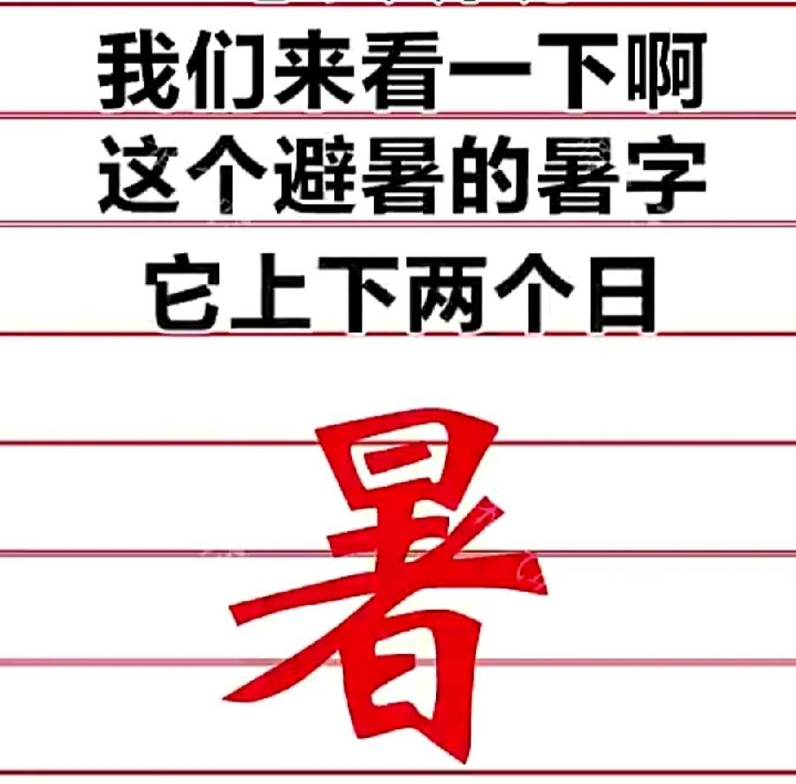 【中艾国灸】七律•驱寒补阳三伏灸（组诗）作者：冷军油（张富贵）北京头条•西安头条•都市头条发布！（图4）