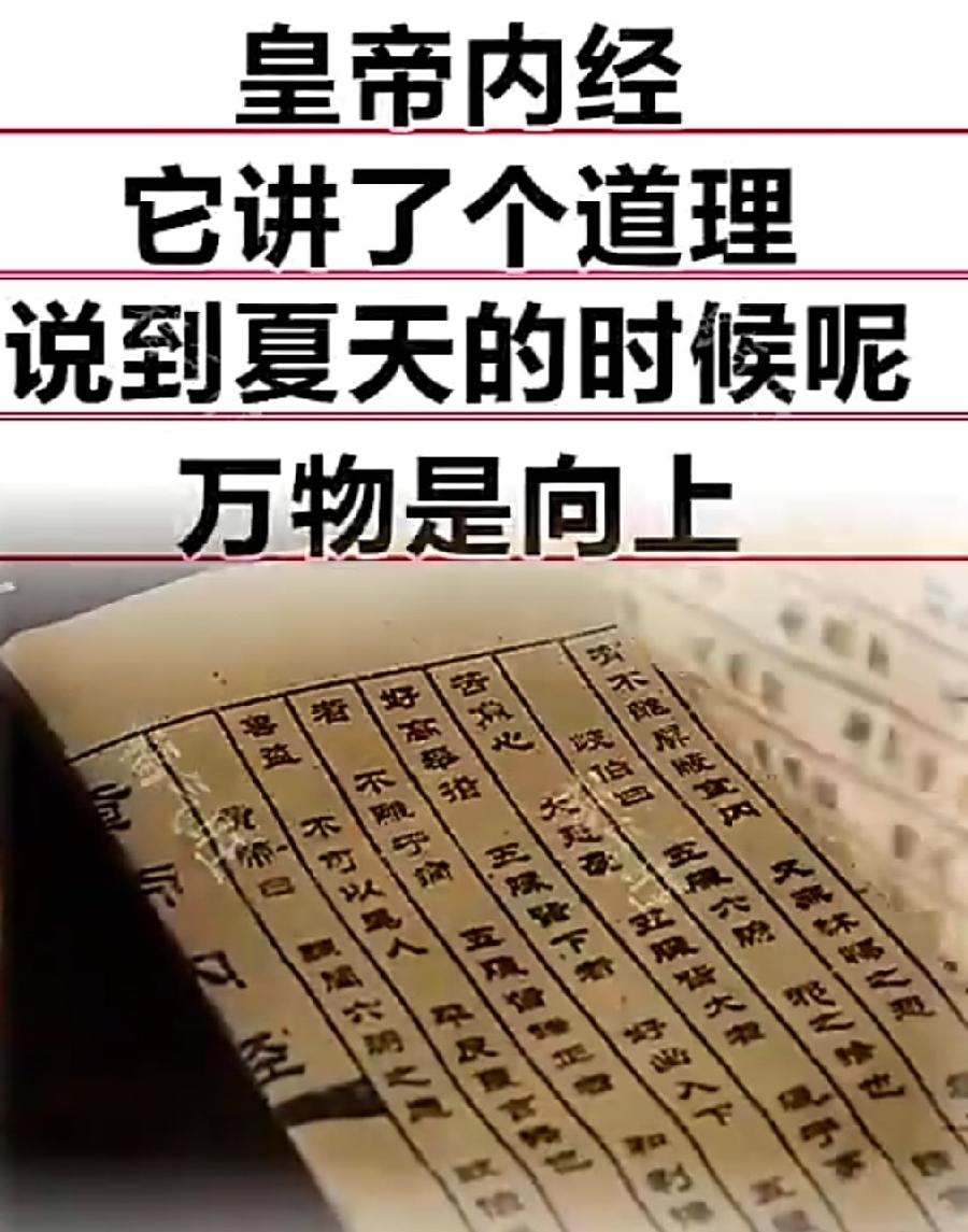 【中艾国灸】七律•驱寒补阳三伏灸（组诗）作者：冷军油（张富贵）北京头条•西安头条•都市头条发布！（图7）