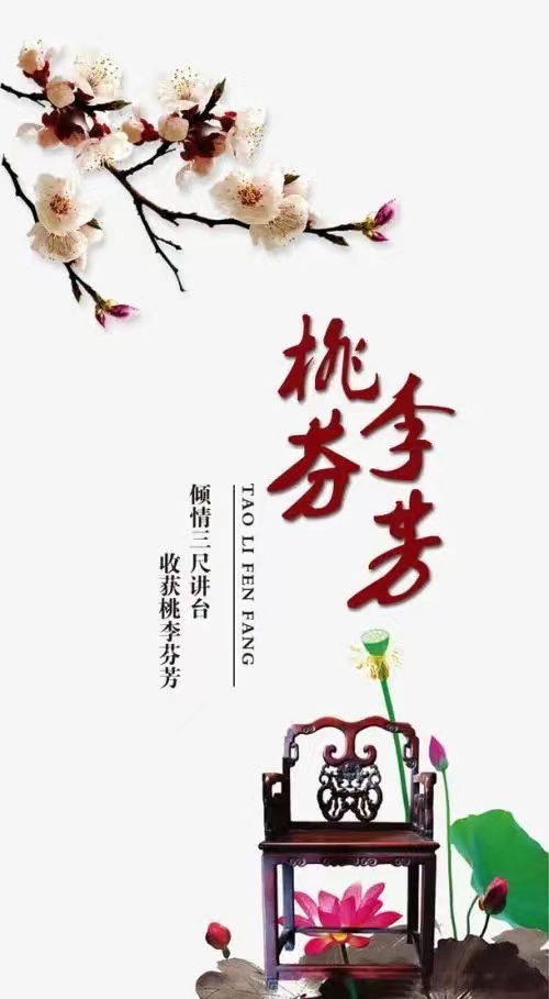 惟吾德馨（李德新）壬寅七月中旬感赋二章丨中国柳州都市诗社86期（图2）