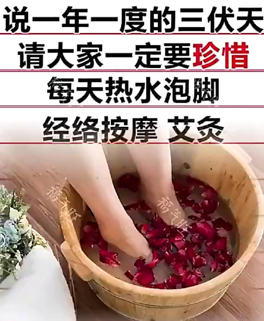【中艾国灸】七律•驱寒补阳三伏灸（组诗）作者：冷军油（张富贵）北京头条•西安头条•都市头条发布！（图10）