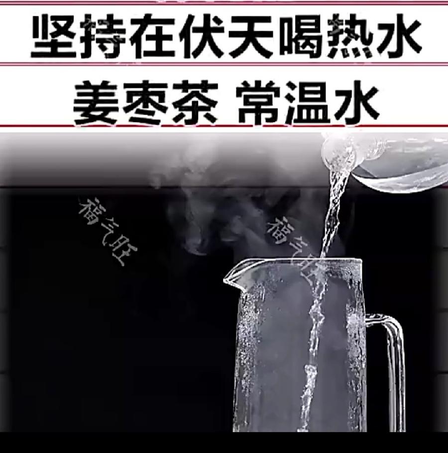 【中艾国灸】七律•驱寒补阳三伏灸（组诗）作者：冷军油（张富贵）北京头条•西安头条•都市头条发布！（图12）