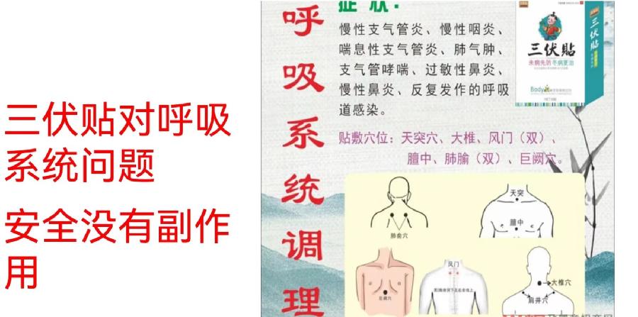 【中艾国灸】七律•驱寒补阳三伏灸（组诗）作者：冷军油（张富贵）北京头条•西安头条•都市头条发布！（图19）