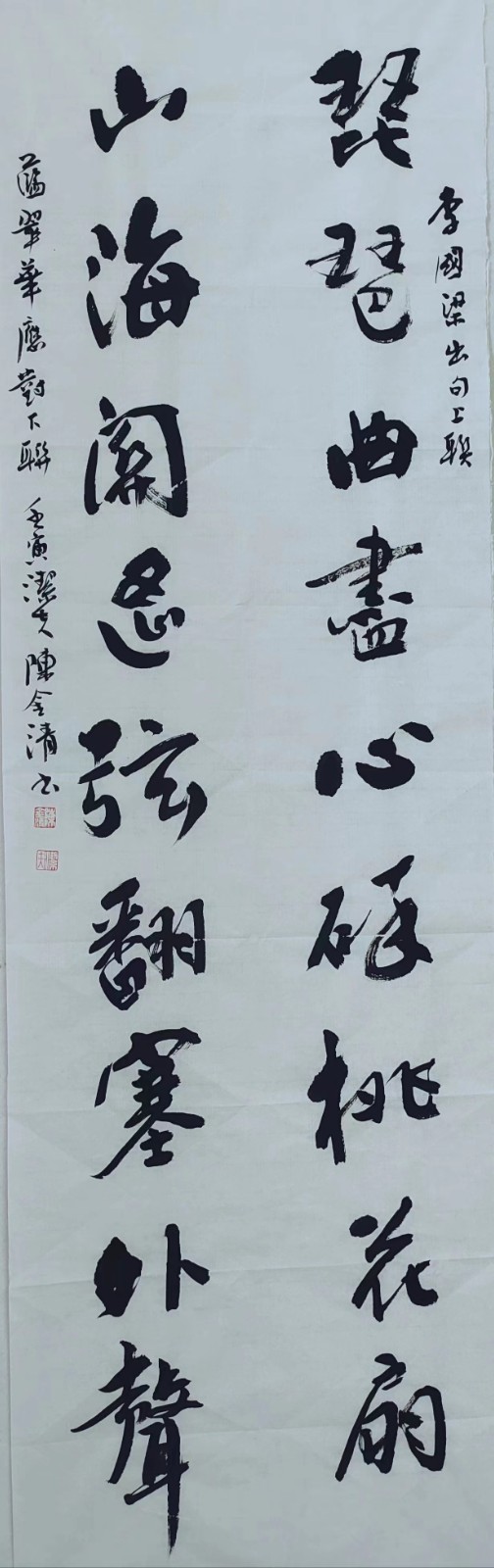 三明市诗词学会-联蕾争妍第15期(图13)