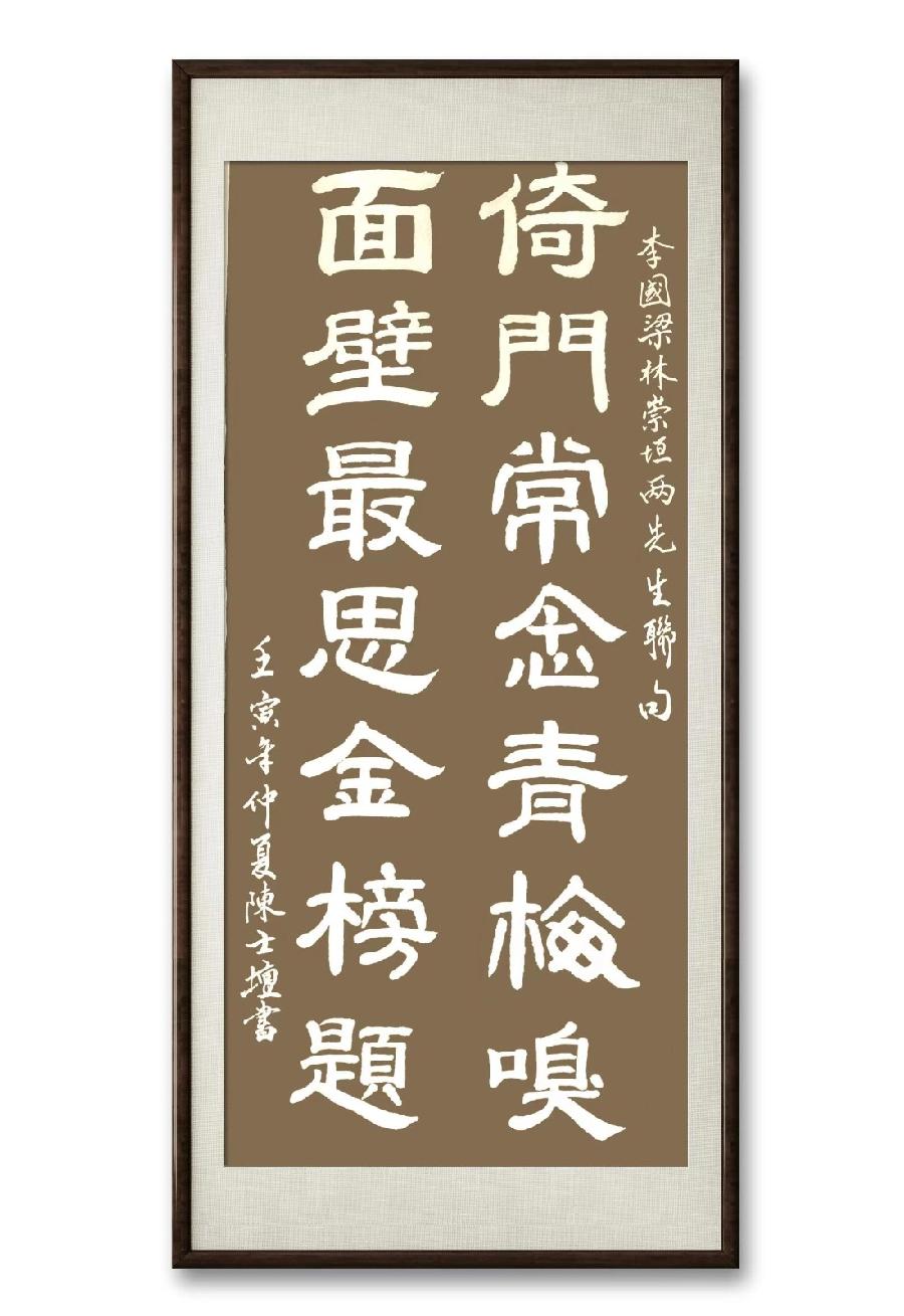 三明市诗词学会-联蕾争妍第15期(图7)