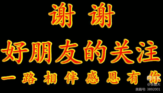张健夫:诗咏巴彦县红光乡丰裕村(原创)(图12)