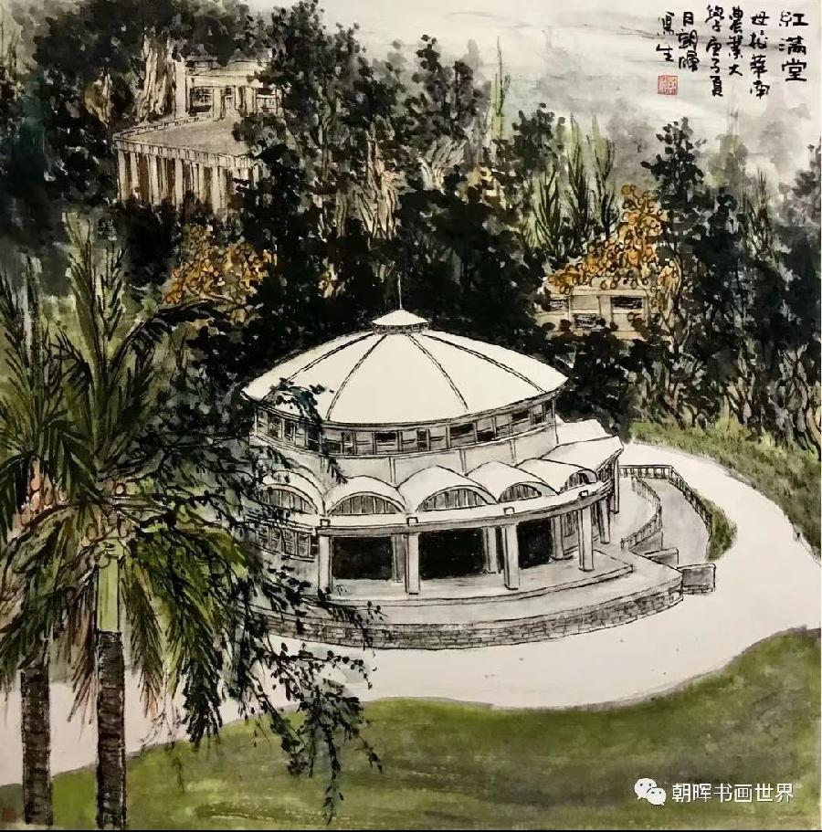 陈建华读温朝晖书画有感(图5)