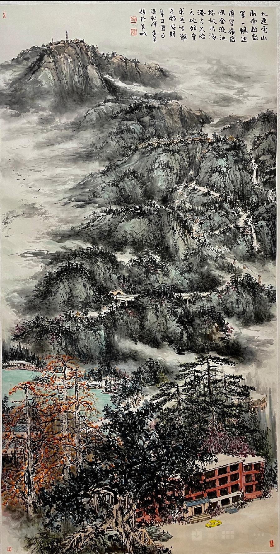 陈建华读温朝晖书画有感(图10)