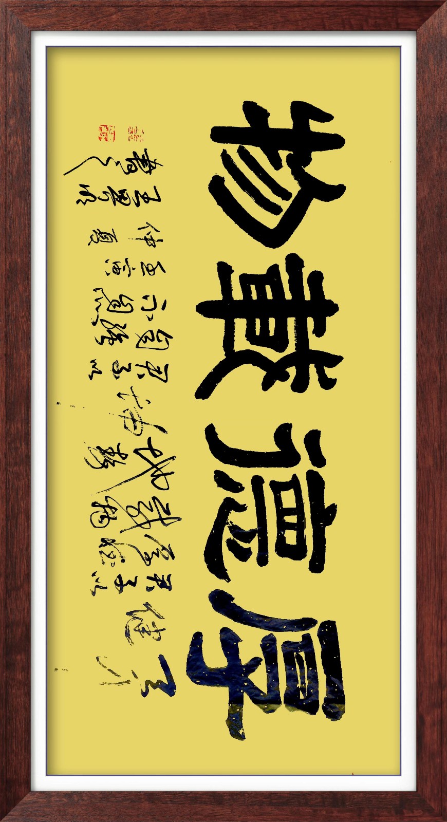 校园诗刊专栏‖王界明/重访张家界 诗文字画影综合专辑第41期(图3)