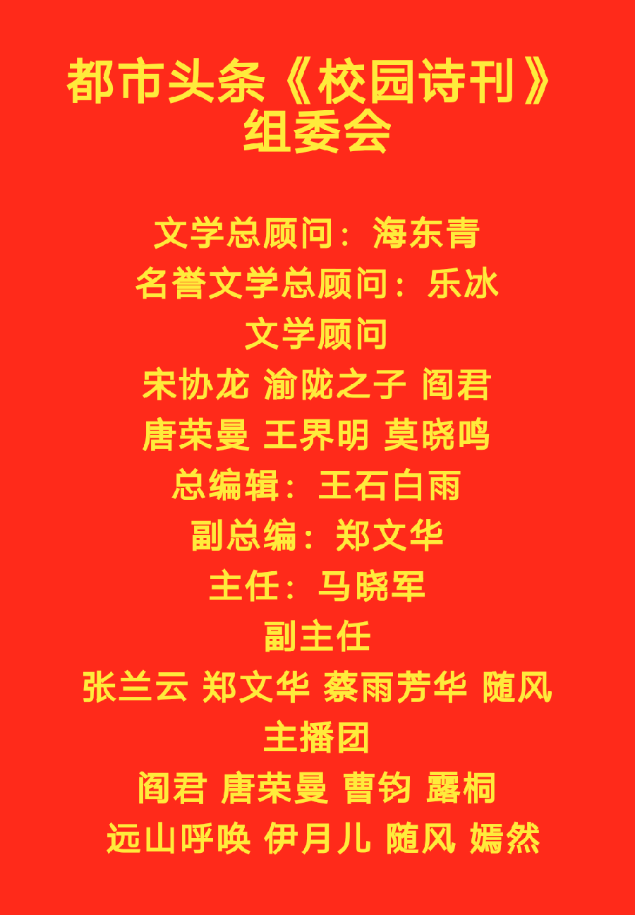 校园诗刊专栏‖王界明/重访张家界 诗文字画影综合专辑第41期(图6)