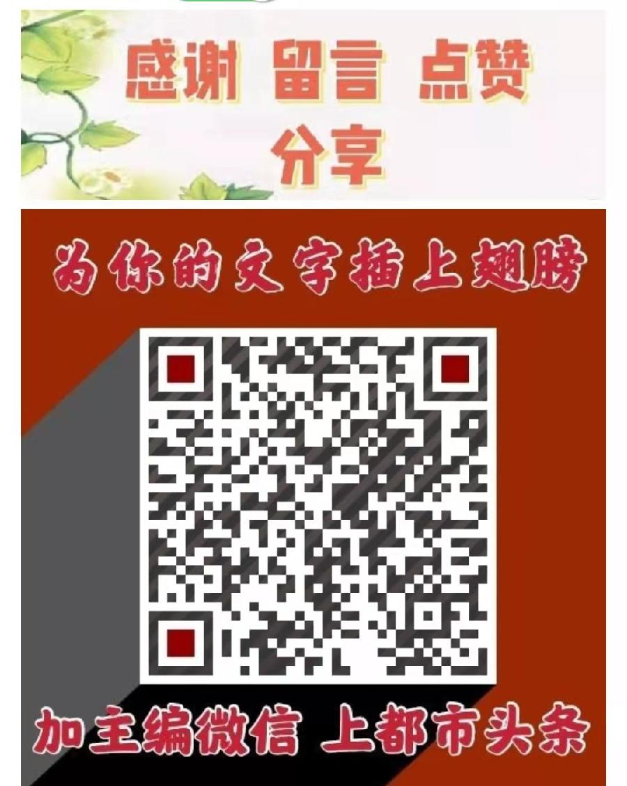 《泸沽湖》（新韵）作者：原金荣 主播/自励（图6）