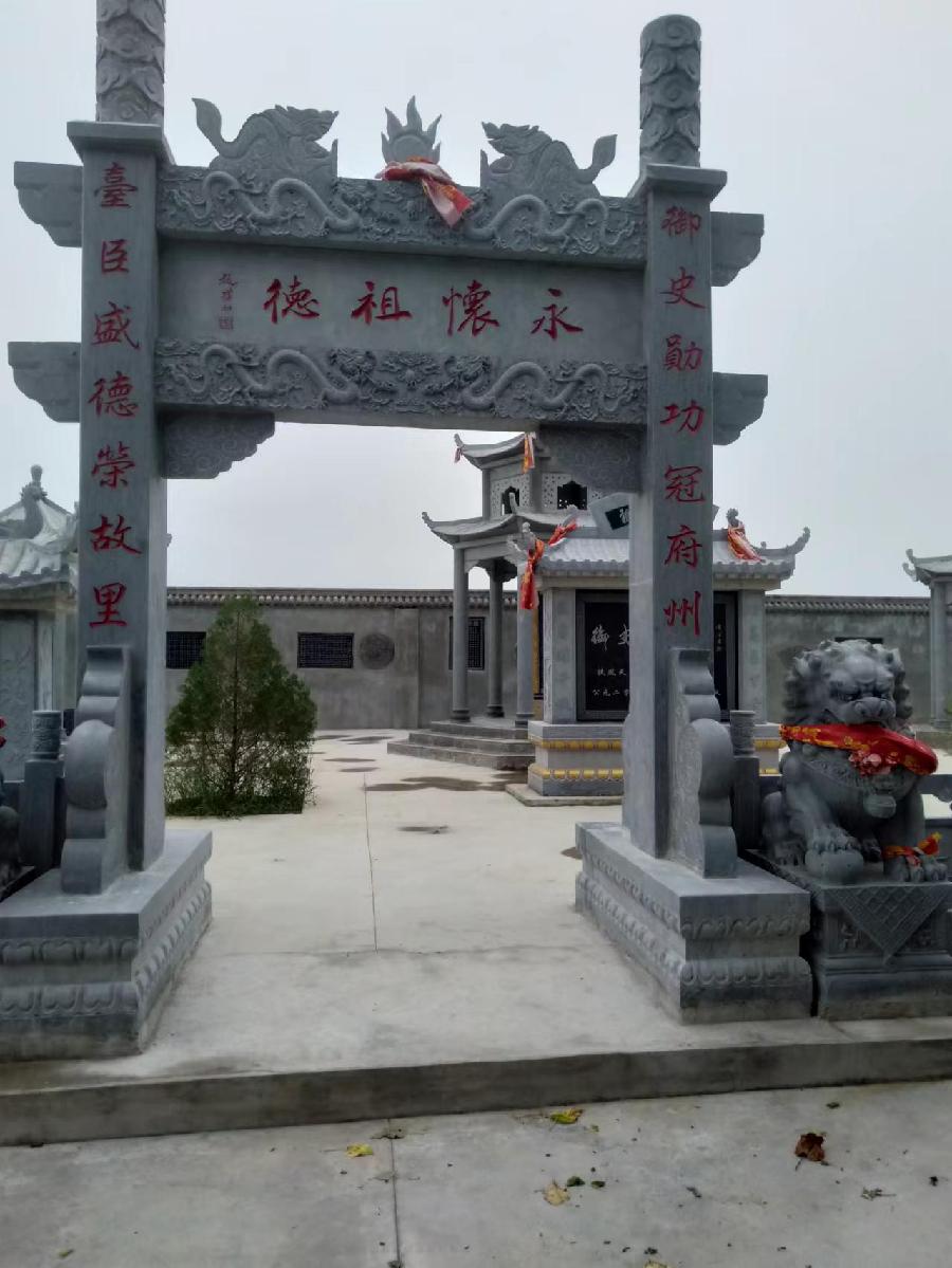 扶风天度王氏《御史家风苑》“文化墙”部分石刻内容浏览! 文‖王忠蒙(陕西扶风)(图15)